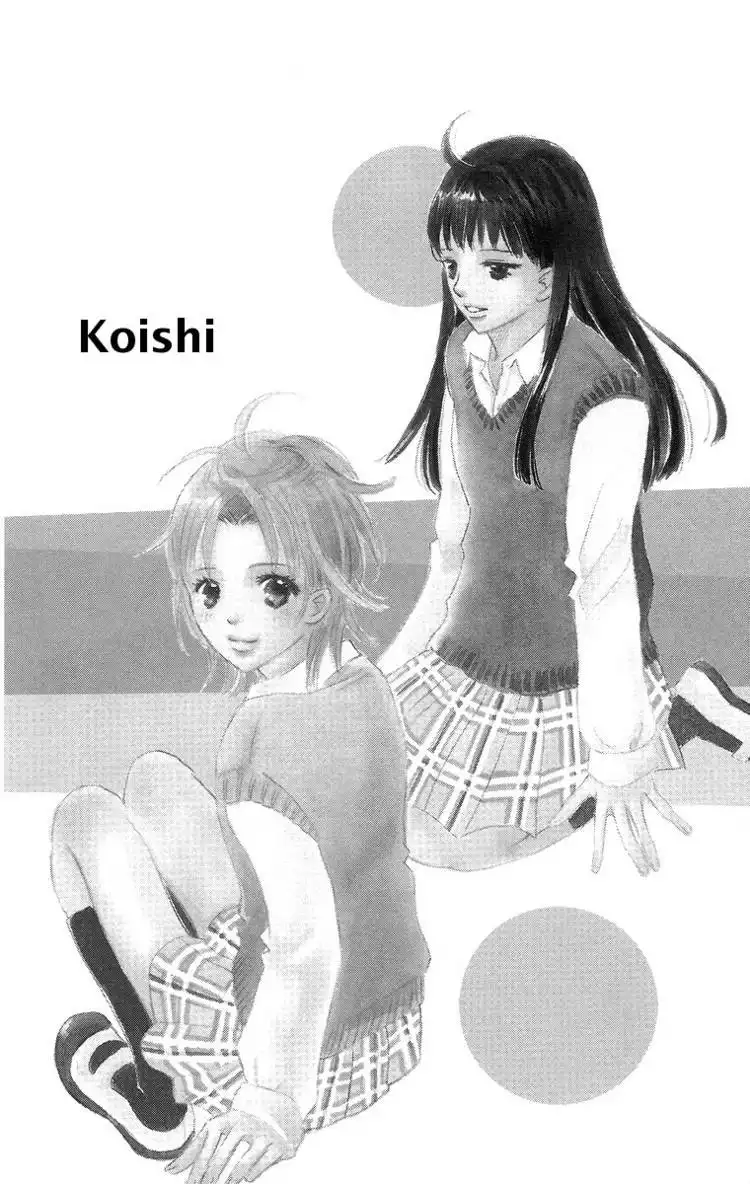 Koishi Tagari no Blue Chapter 1 6